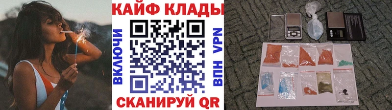 Купить закладку Ульяновск APVP  Галлюциногенные грибы  Меф мяу мяу  kraken как зайти  АМФ  ГАШ  Cocaine  Каннабис 