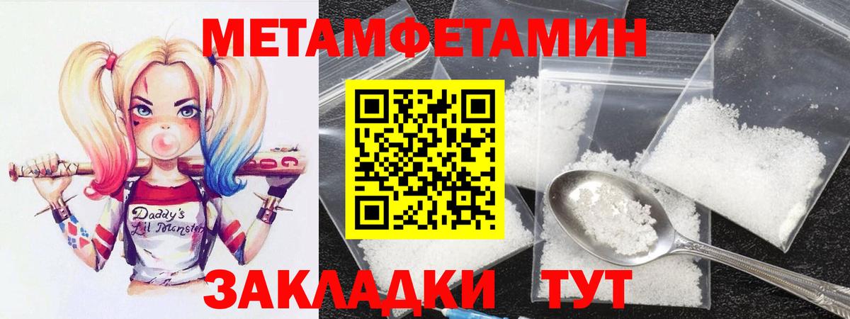 Ульяновск  Амфетамин Premium  Amphetamine  Вход с VPN 