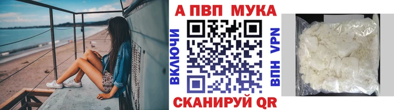 Alpha PVP Crystall  цена наркотик  OMG сайт  Ульяновск 