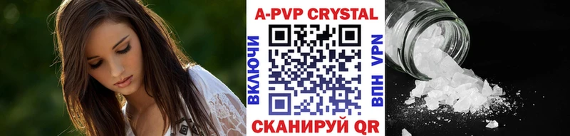 APVP СК Ульяновск
