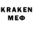 Первитин Methamphetamine Kridet Show