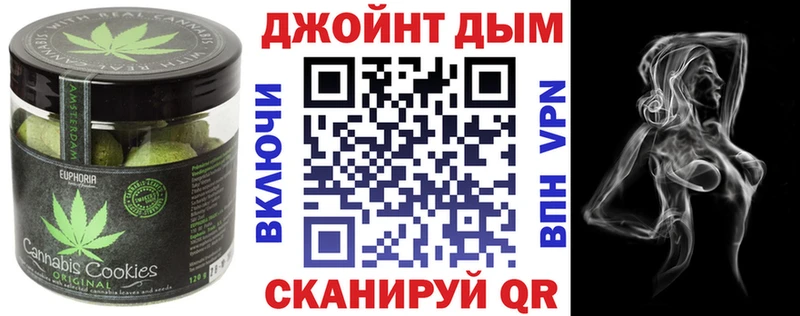 Cannafood марихуана  Ульяновск 