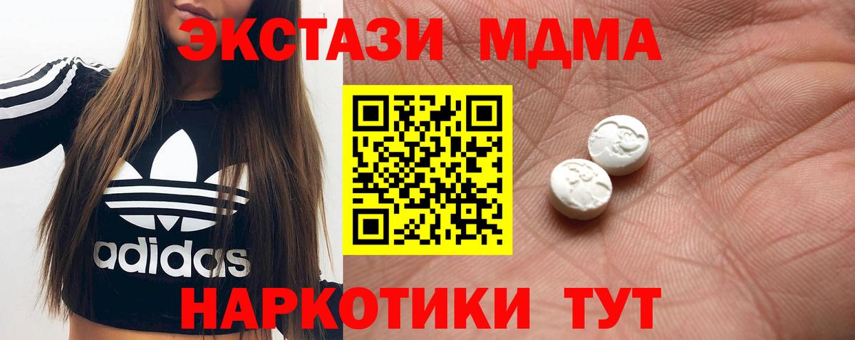 Ecstasy Punisher  ЭКСТАЗИ  Ульяновск  Экстази 99%  Вход с VPN 