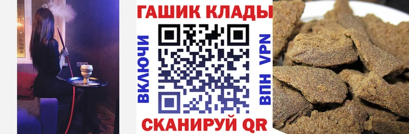 сайты даркнета телеграм  Ульяновск  ГАШИШ гашик  купить наркотик 
