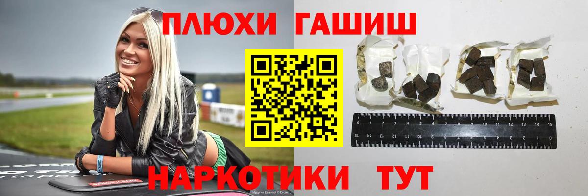Бошки Шишки  Гашиш  Вход с VPN  Ульяновск  Мефедрон кристаллы  Кокаин 