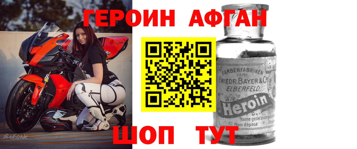 ГЕРОИН гречка Ульяновск