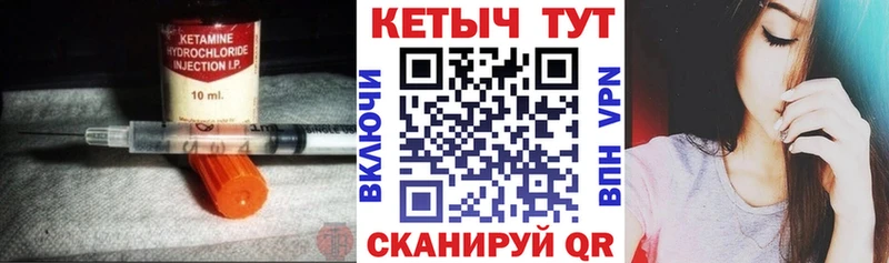 наркота  Ульяновск  Кетамин VHQ 