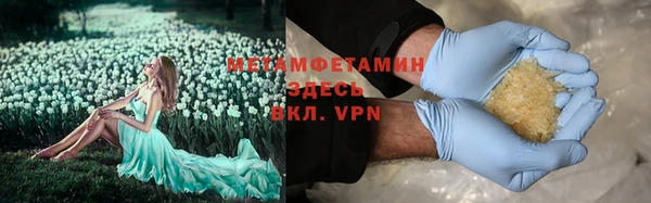 гидропоника Армянск