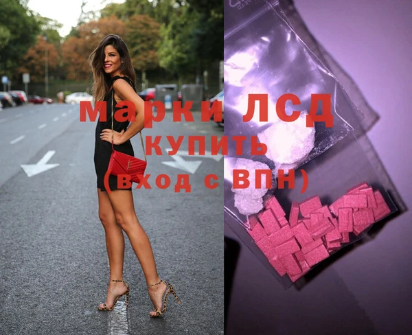 гидропоника Армянск