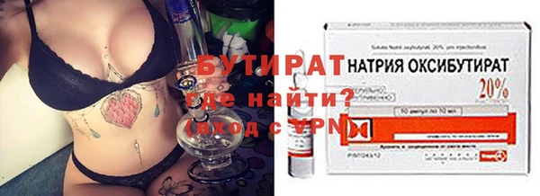 мет Арсеньев
