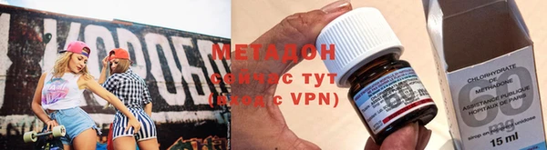 гидропоника Армянск