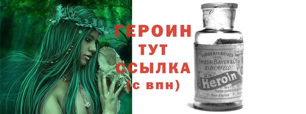 герыч Покачи