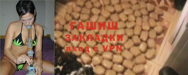 гидропоника Армянск