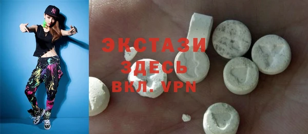 прущая мука Покровск