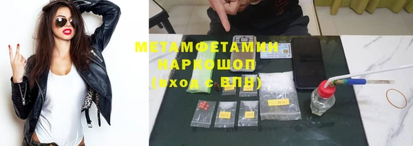 герыч Покачи