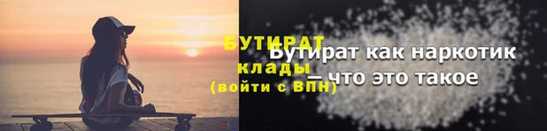 мет Арсеньев