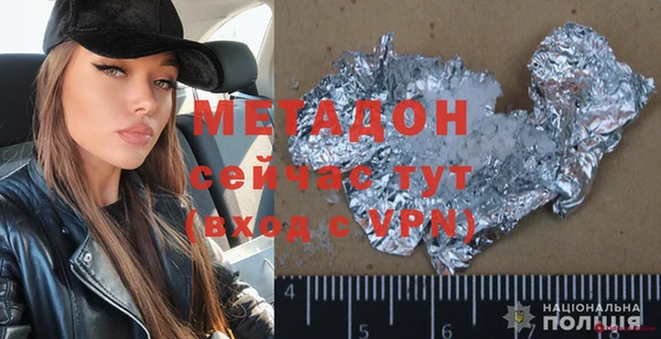 гидропоника Армянск