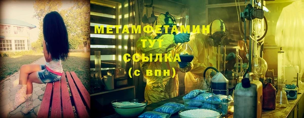 мет Арсеньев