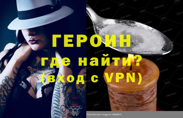 PSILOCYBIN Покров