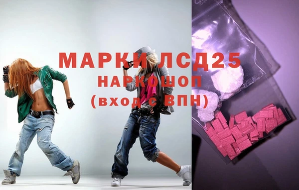 мет Арсеньев
