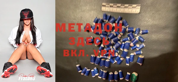 mdma Балабаново