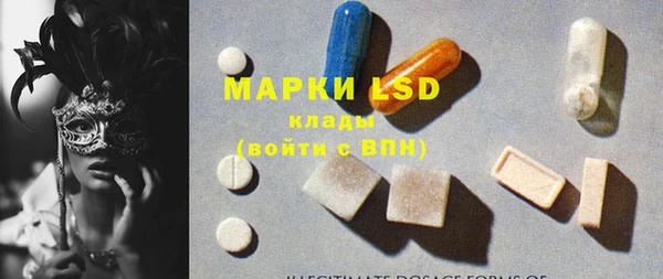 гидропоника Армянск