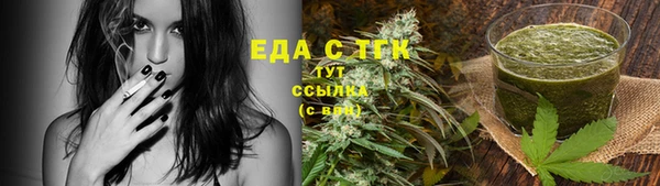 мет Арсеньев