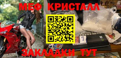 каннабис Кумертау
