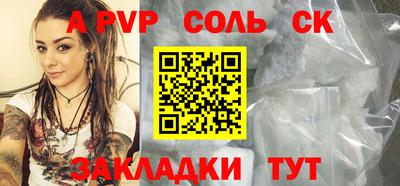 каннабис Кумертау