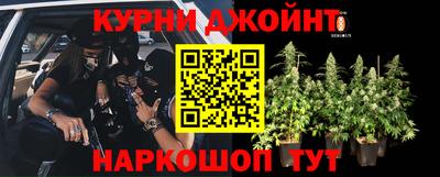 каннабис Кумертау