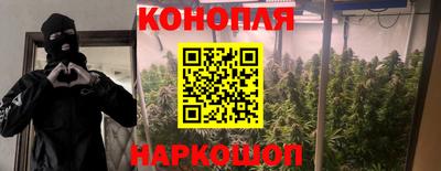 каннабис Кумертау