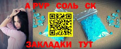 каннабис Кумертау