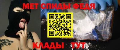 первитин Михайловск