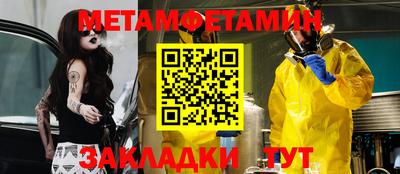 шишки Кулебаки