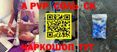 каннабис Кумертау
