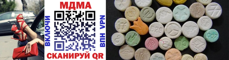 купить наркоту  Ульяновск  MDMA Molly 