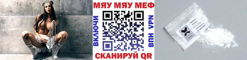 МЕФ 4 MMC  Ульяновск 