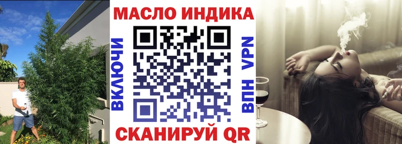 ТГК концентрат  купить закладку  Ульяновск 