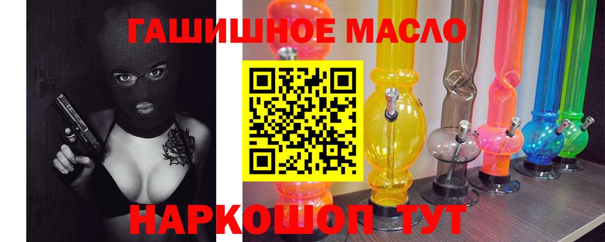 ТГК жижа Ульяновск