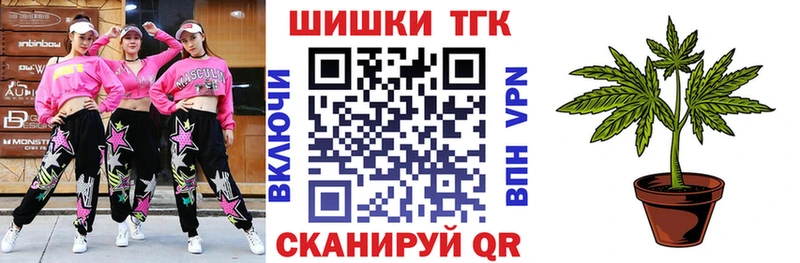 блэк спрут ссылки  Ульяновск  Каннабис конопля  где продают  